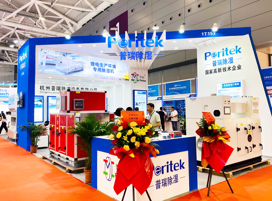Peritek Shines at RACC, Showcasing Innovative Dehumidification Solutions