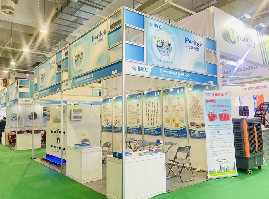 Peritek Shines at RACC, Showcasing Innovative Dehumidification Solutions